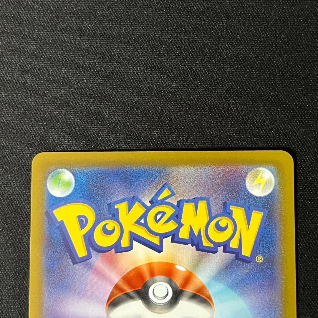 み*ー様 ニンフィアex SAR SV8a テラスタルフェスex 212/187