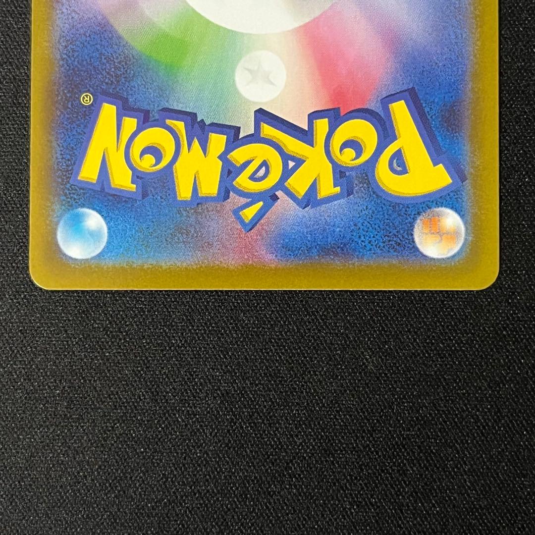 み*ー様 ニンフィアex SAR SV8a テラスタルフェスex 212/187