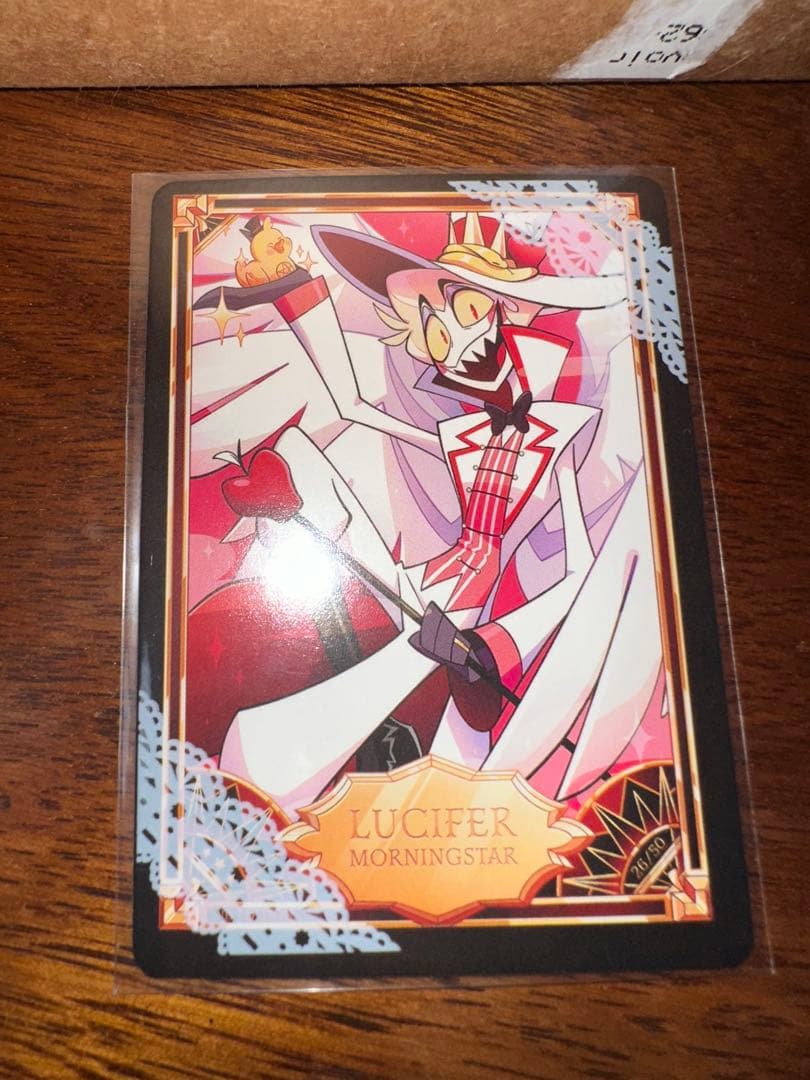 ハズビンホテル ルシファー トレカ ノーマル