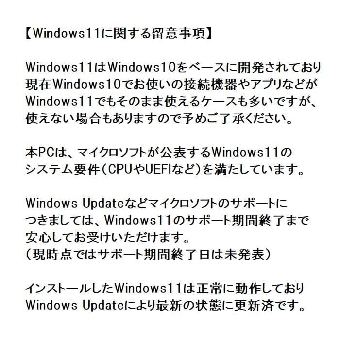 【メモリ価格が4～5倍に高騰！】17型デルノートPC／メモリ16GB／第10世代