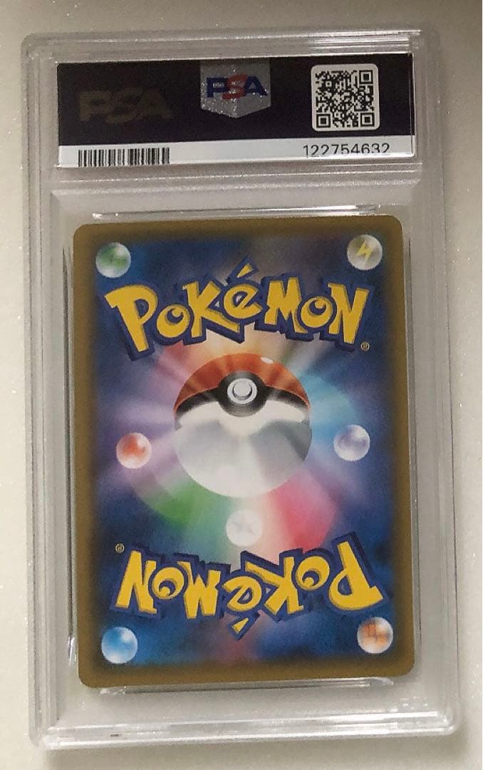 ② PSA10 イーブイ＆カビゴンGX RR