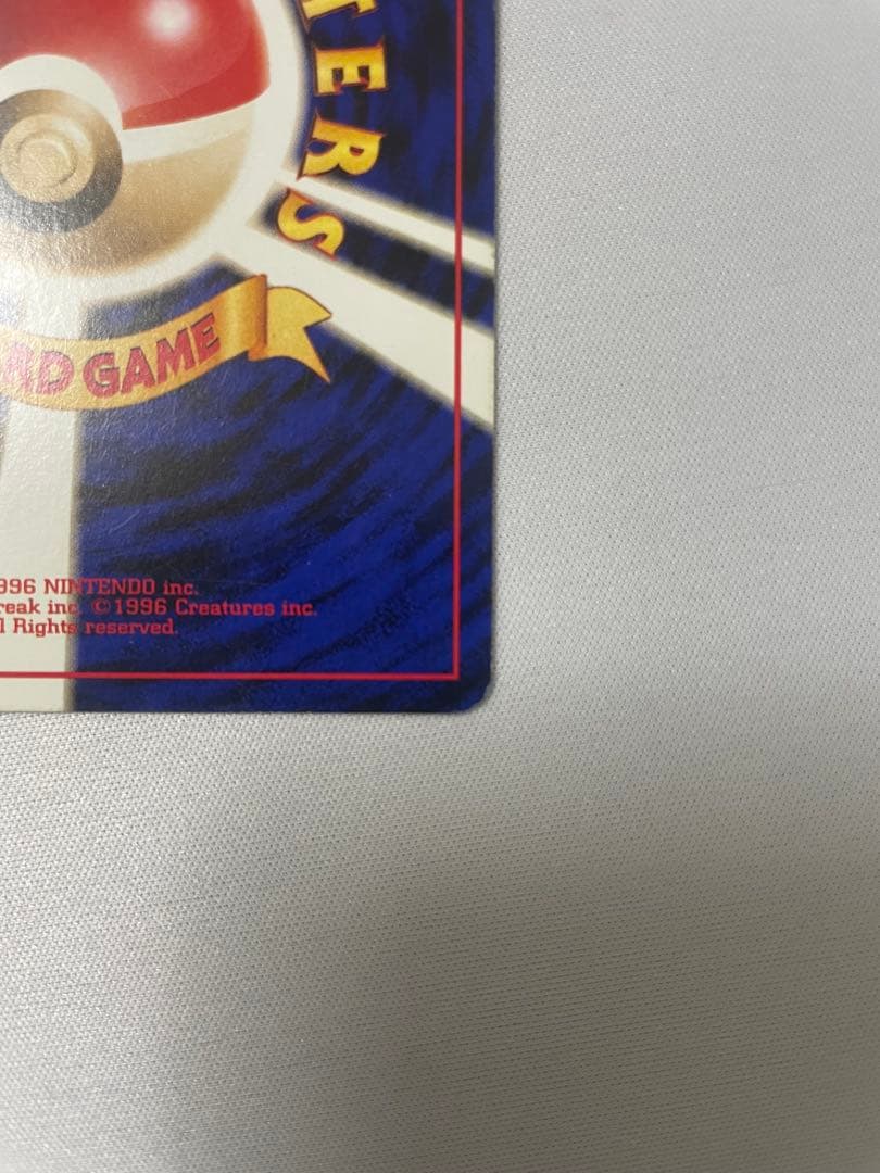 フリーザー 初版拡張シート第2弾(赤版) 旧裏　クイックスターターギフト