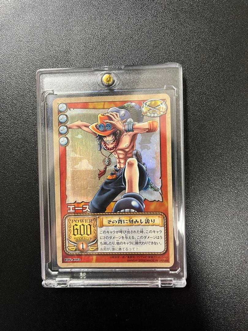 ワンピース カードゲーム エース