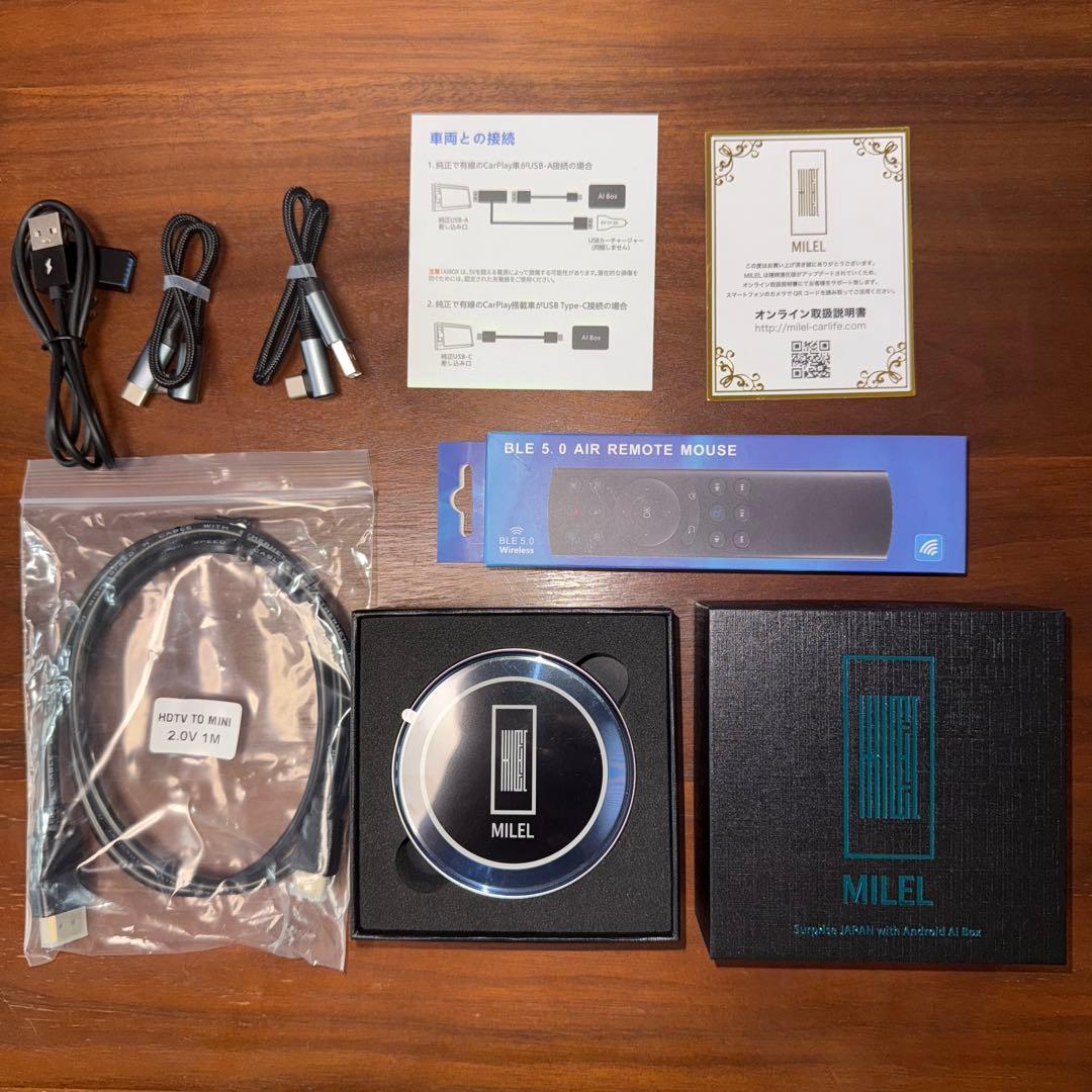 【MILEL/ミレル】MB-301 美品