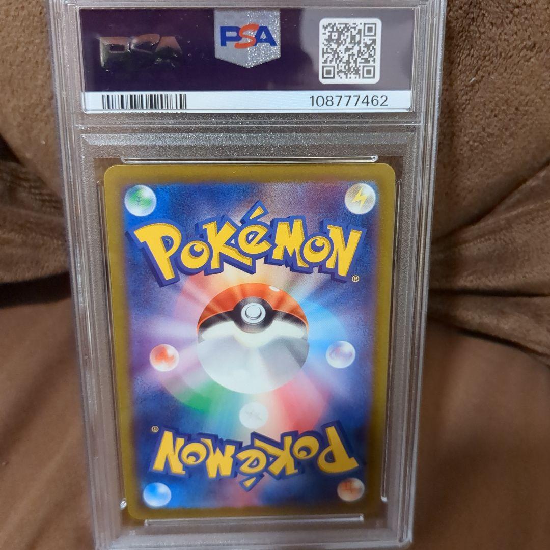 【PSA10】ゲンガー CHR ダークファンタズマ ポケモンカード