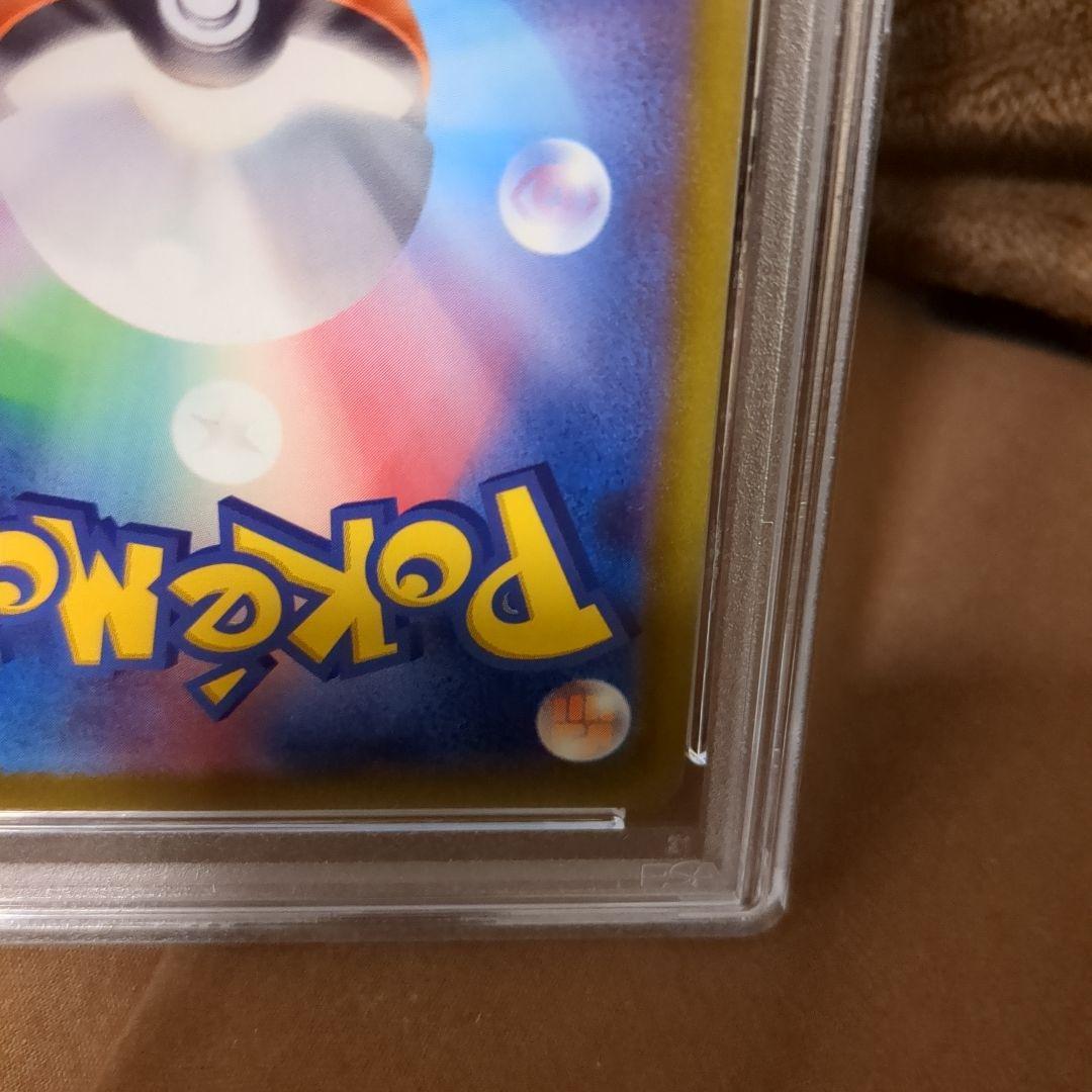 【PSA10】ゲンガー CHR ダークファンタズマ ポケモンカード