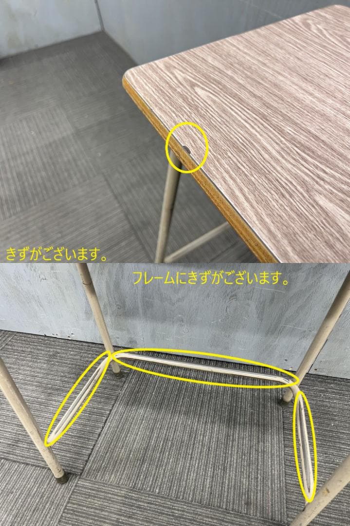 828◆自社便対応地域あり◆学童机・学童椅子4組(新JIS5.5号)学校学習塾