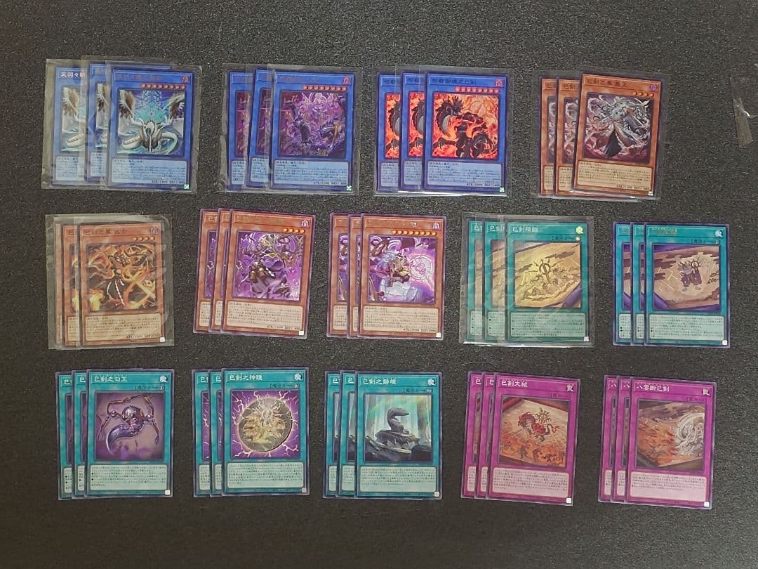 巳剣　ミツルギ　デッキパーツ　14種コンプ　各3枚