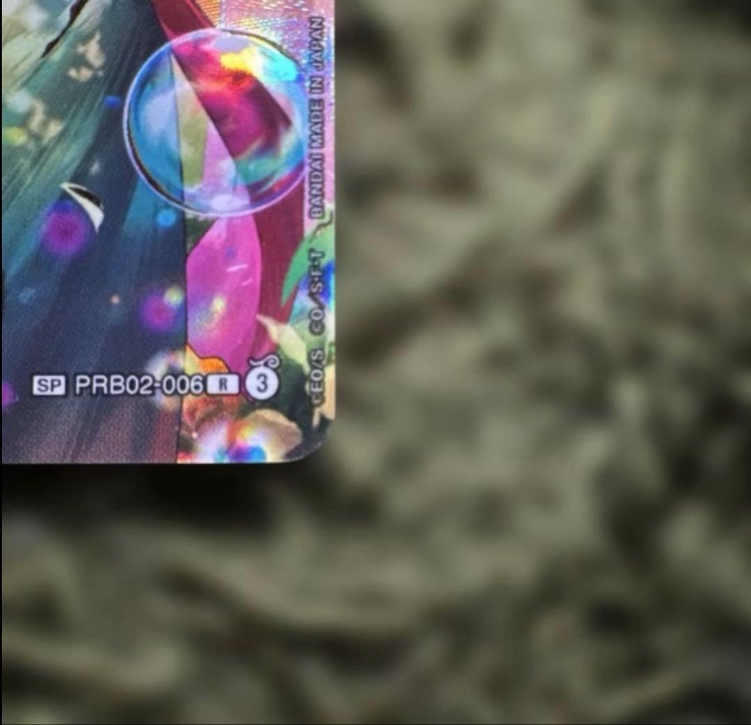 ロロノア・ゾロ SP PRB02-006ワンピースカード