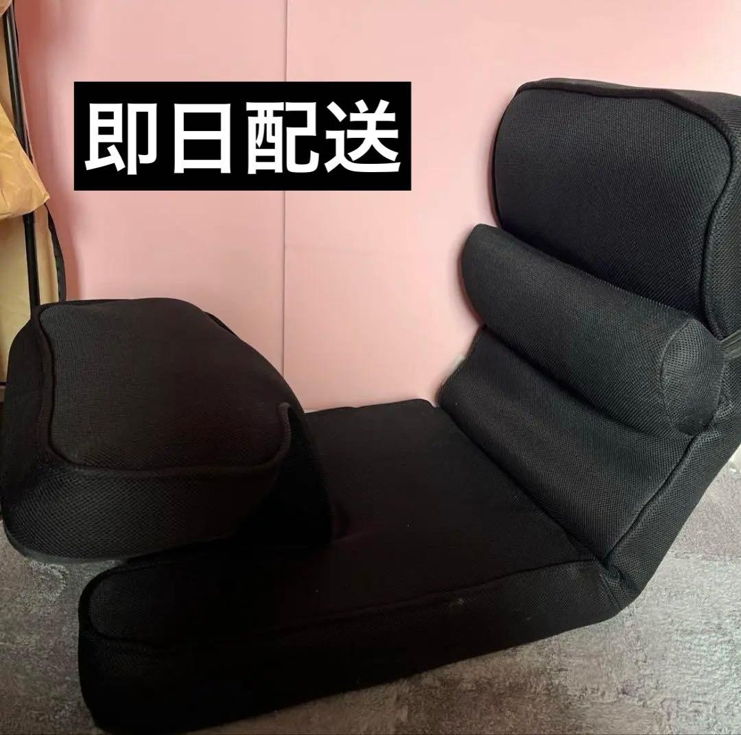 ニトリ ゲーミング　座椅子　ソファー　ゲーム
