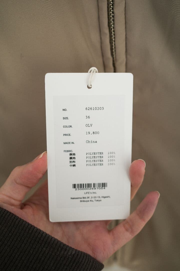 ジャケット・アウター anuke Velour Collar Blouzon