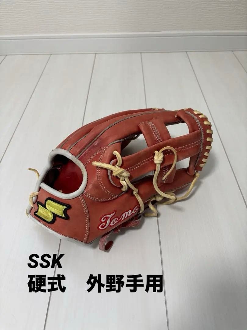 SSK 硬式　外野手用グローブ
