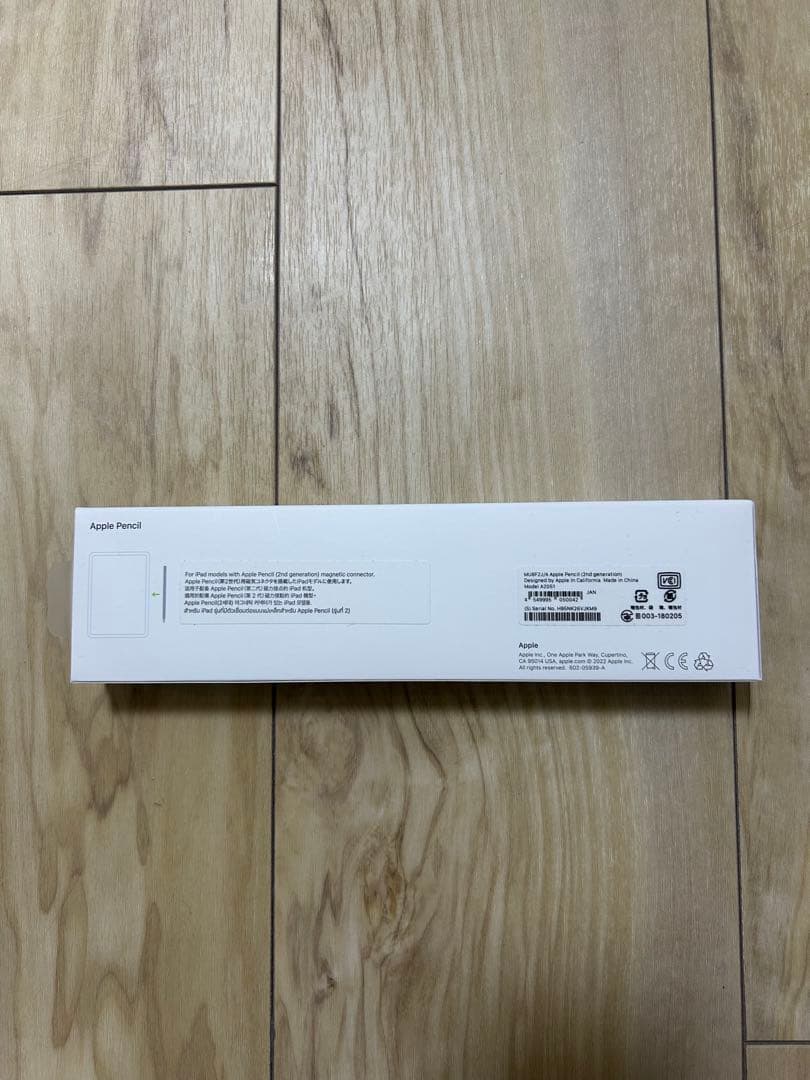 Apple Pencil 第2世代(新品)