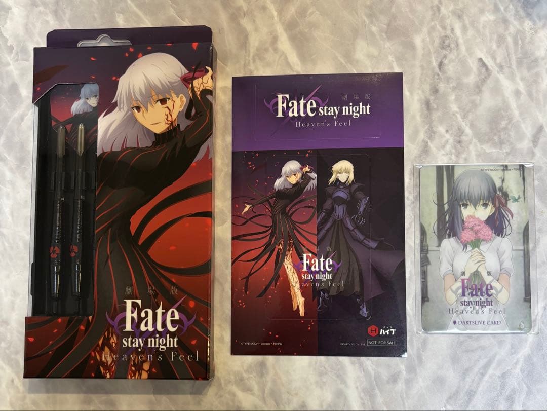 Fate stay night 間桐桜 マキリの杯 ダーツセット