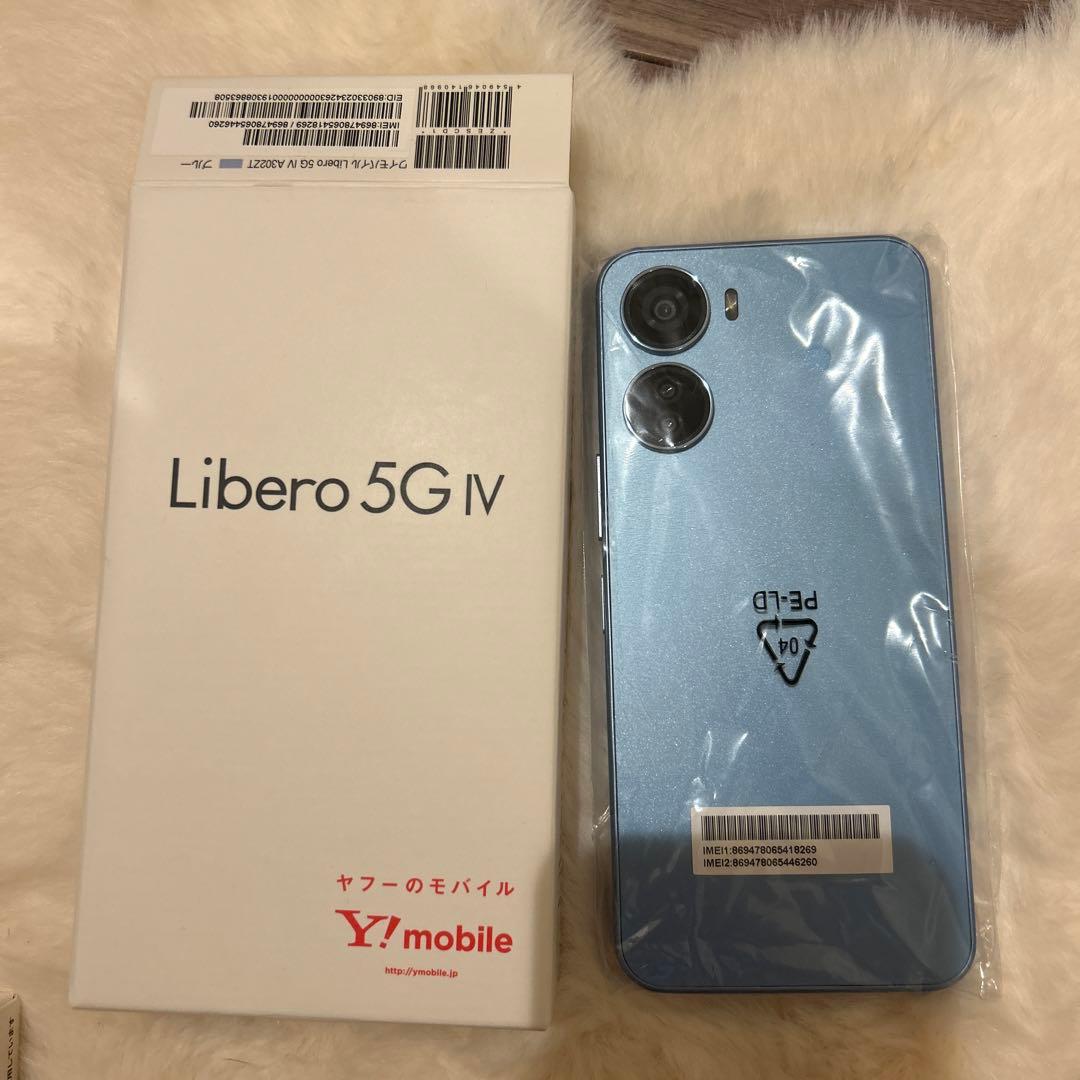 新品未使用 Libero 5G IV 水色 Y!mobile