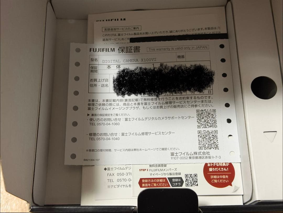 FUJIFILM X100VI 日本語 英語 ブラック フジフイルム Black