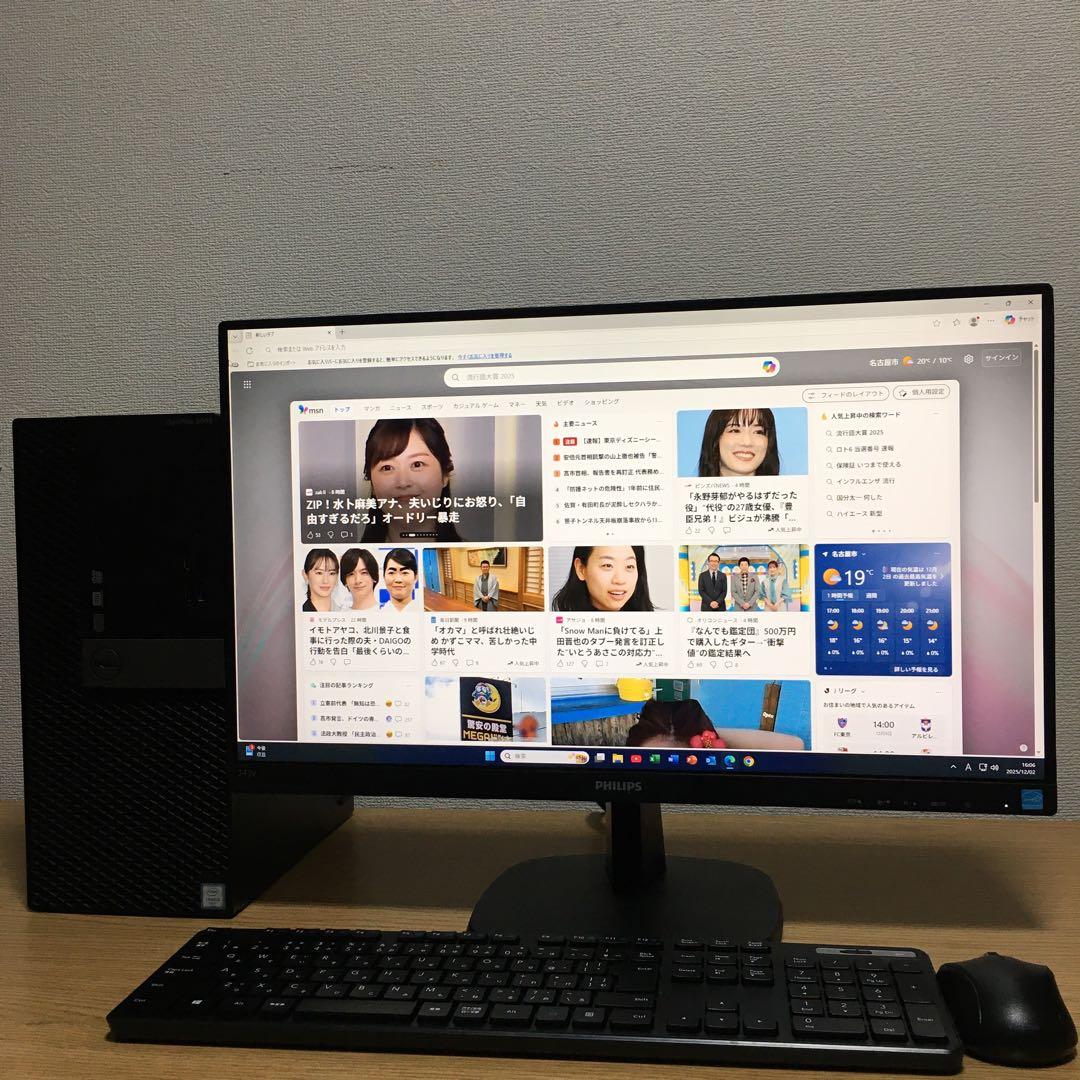 DELL Win11 ミニタワー デスクトップPC 23.8インチモニターセット