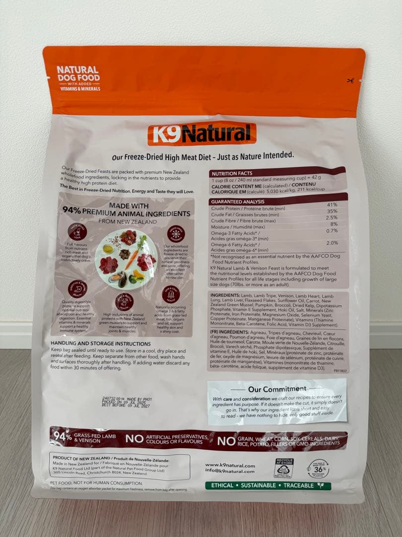 K9Natural （K9ナチュラル)【ラム＆ベニソン・フィースト】1.8kg