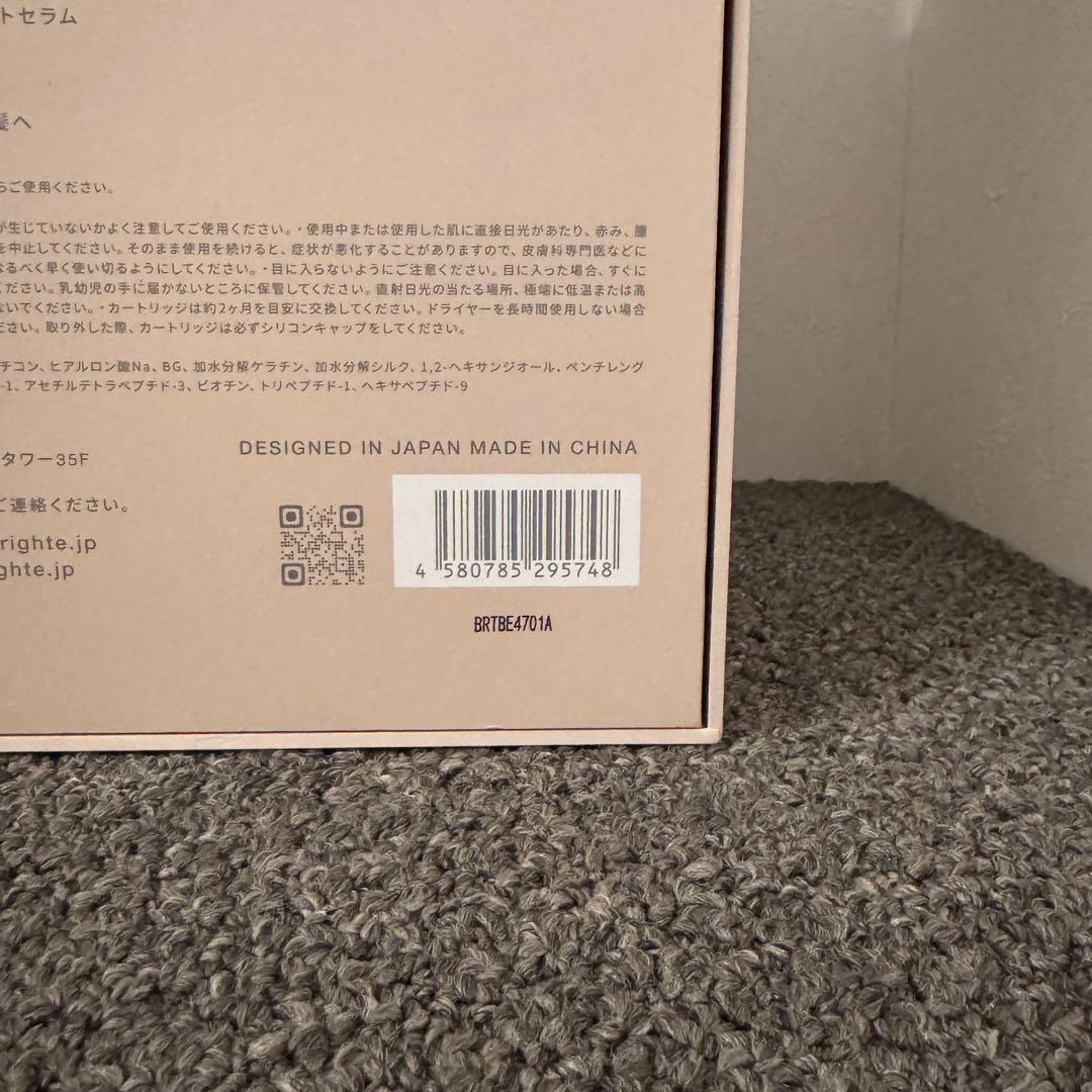 【新品未使用】Brighte Shower Dryer ピンク