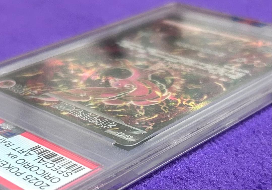 【PSA10】オドリドリex 111/080 SAR
