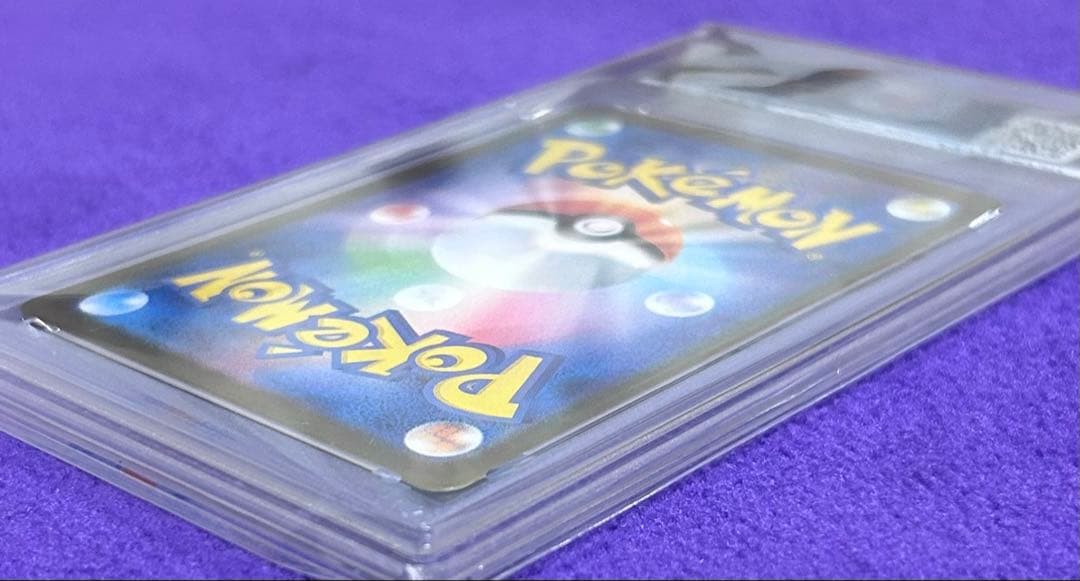 【PSA10】オドリドリex 111/080 SAR