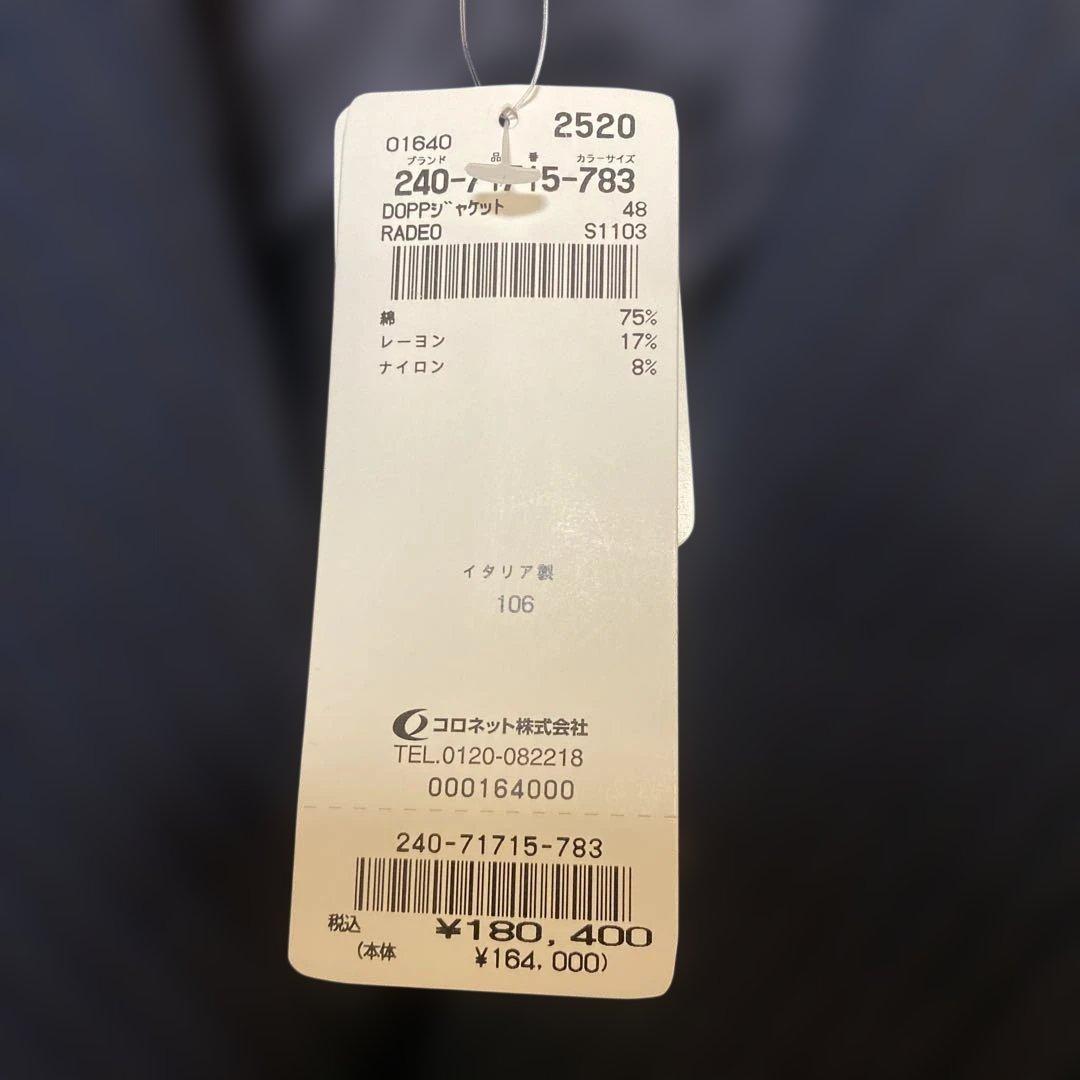 新品未使用✨ DOPPIAA ネイビー コーデュロイ　ジャケット