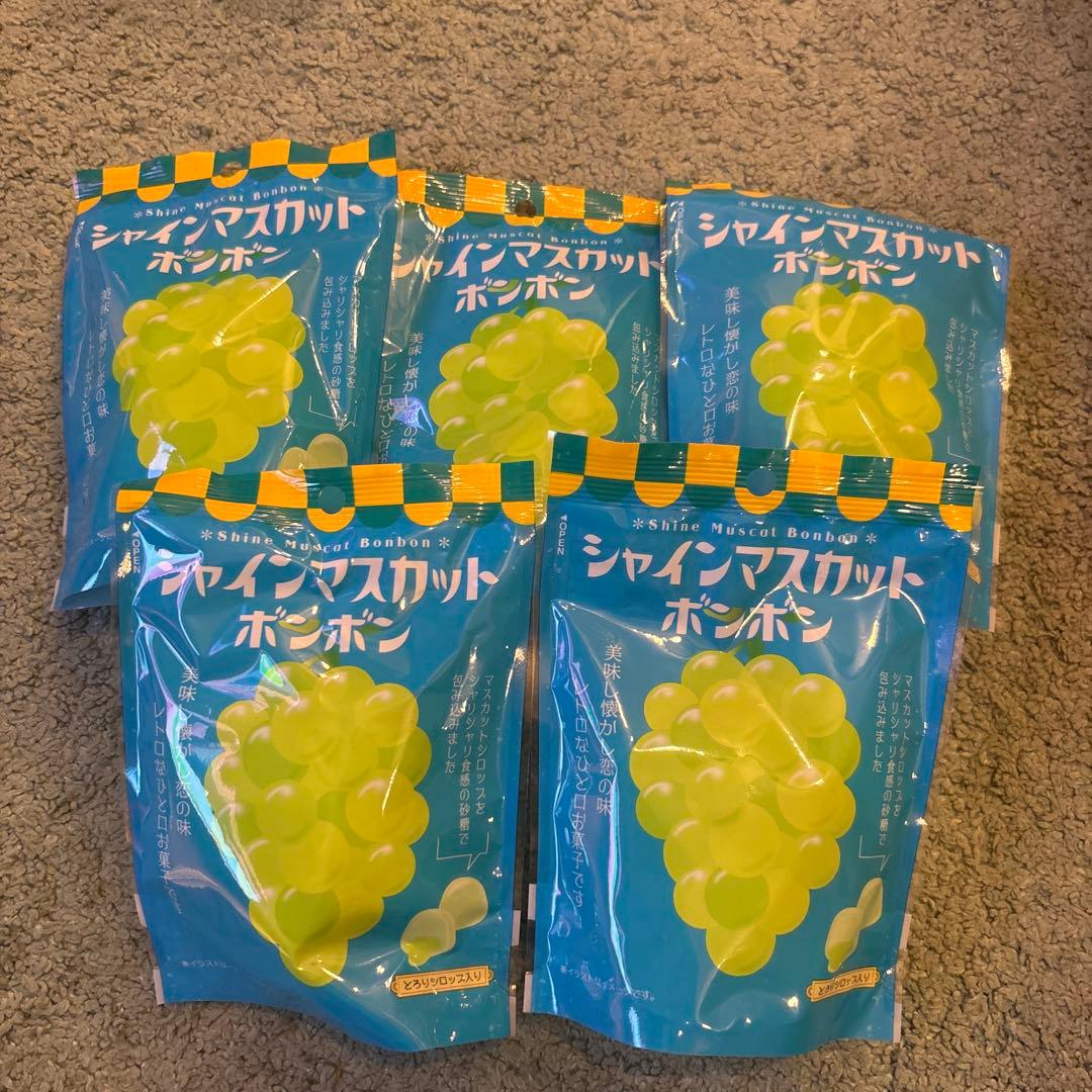 新品未開封品！！ シャインマスカットボンボン