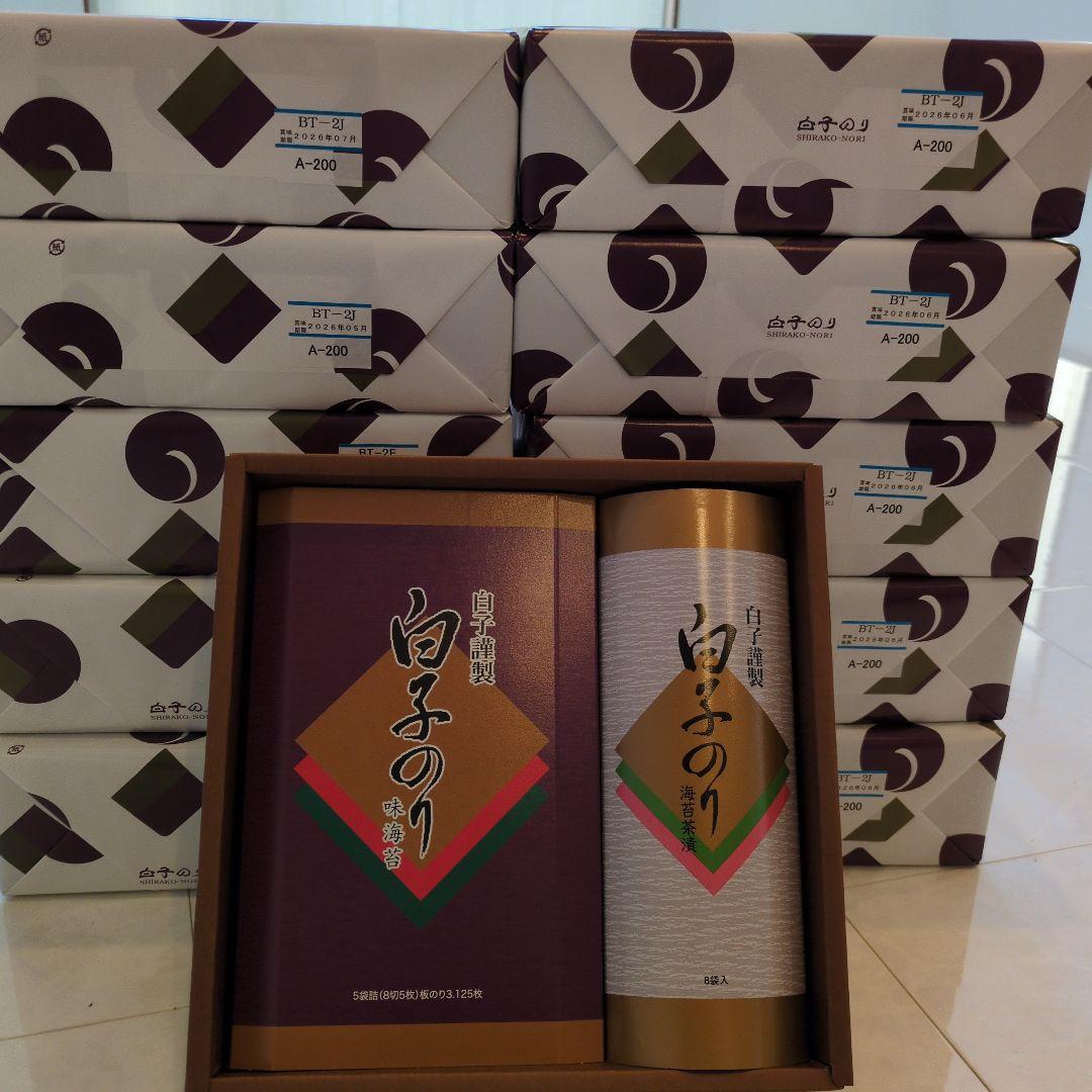 白子のり 味のり＆お茶漬け海苔10箱