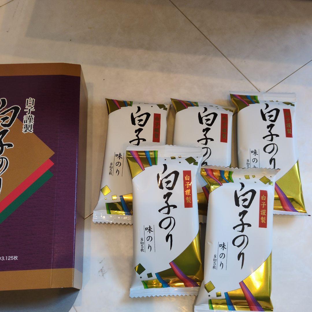 白子のり 味のり＆お茶漬け海苔10箱