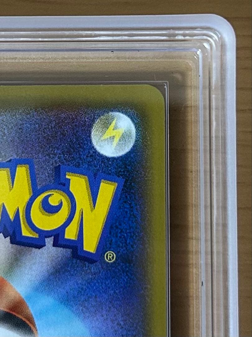 ゼクロム 25th ARS10 鑑定書なし