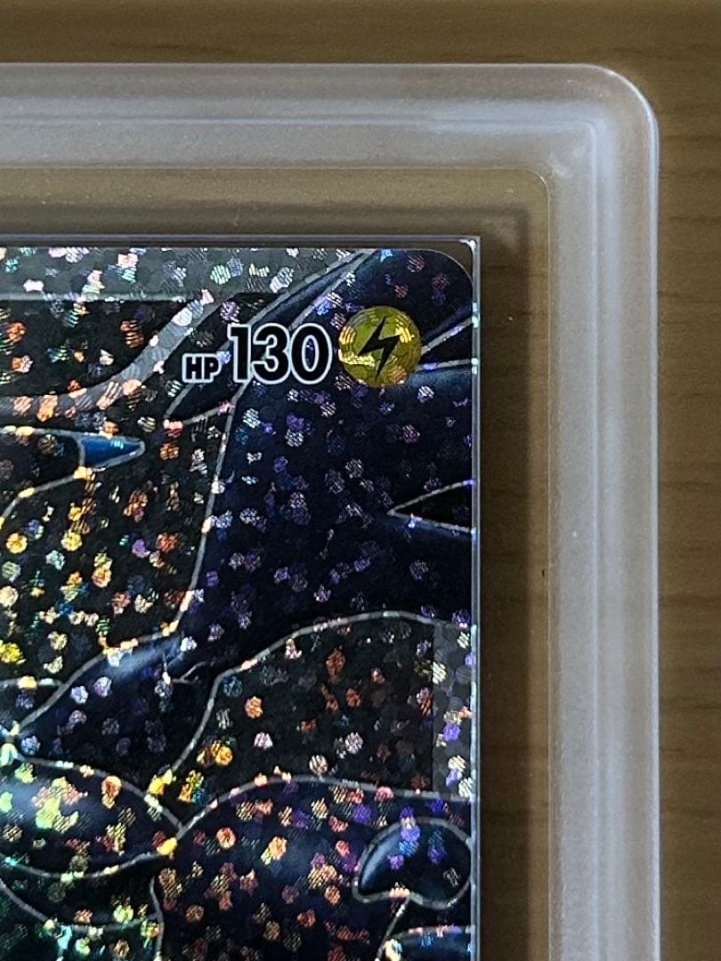 ゼクロム 25th ARS10 鑑定書なし