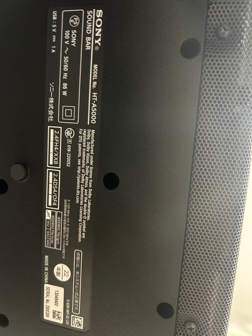 SONY サウンドバー HT-A5000