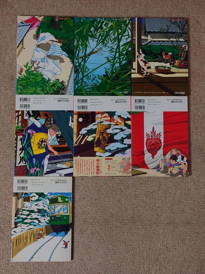 【初版多数】 わたせせいぞう ハートカクテル 全11巻 他 34冊 まとめて