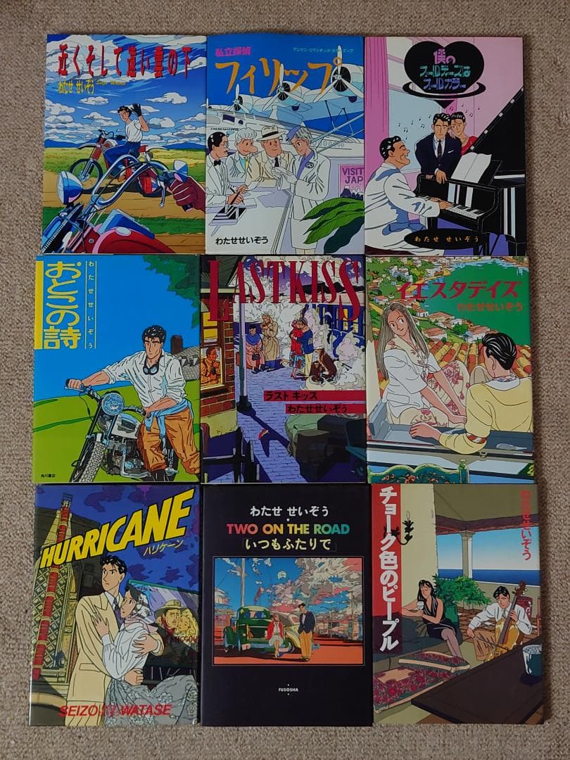 【初版多数】 わたせせいぞう ハートカクテル 全11巻 他 34冊 まとめて