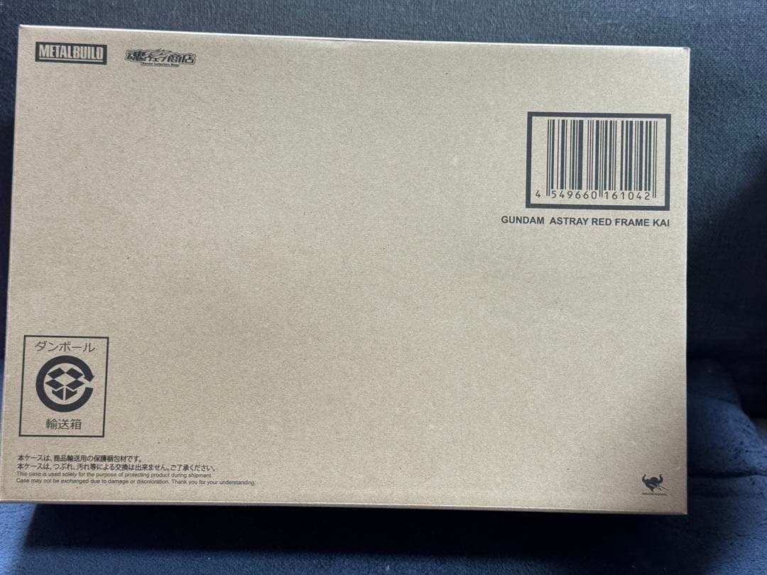 L BUILD アストレイ レッドフレーム改