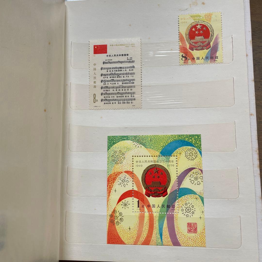 C*L様 新品　当時物　中国切手　小型シート　1949〜1979 まとめ売り