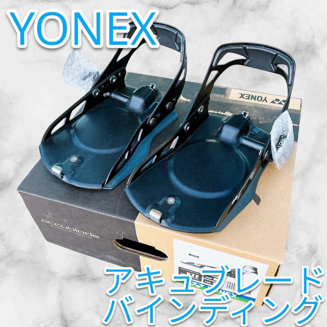 YONEX　ACCUBLADE　XTF アキュブレードバインディング