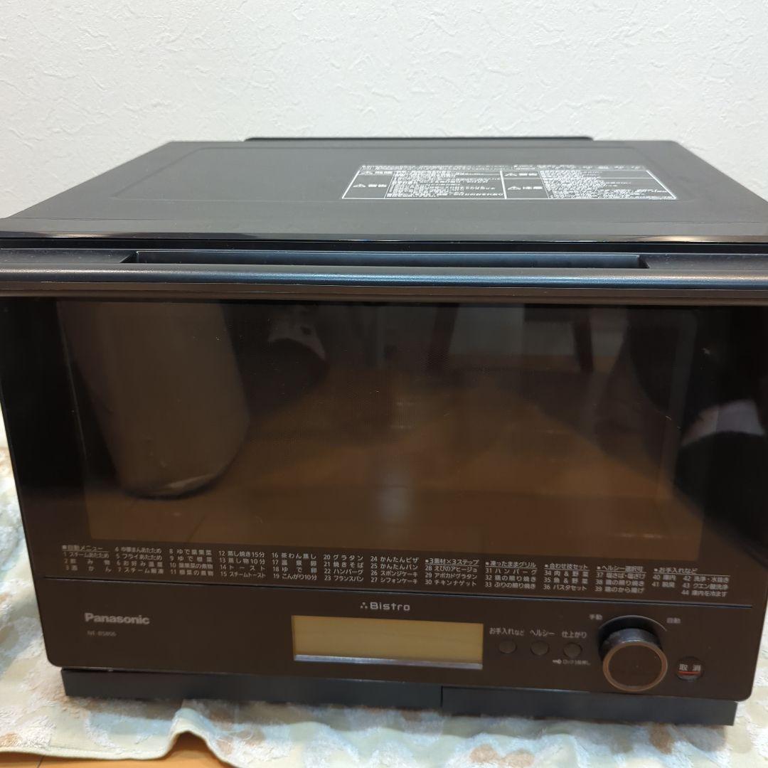 パナソニック　NE-BS806 Bistro スチームオーブンレンジ引き取り希望