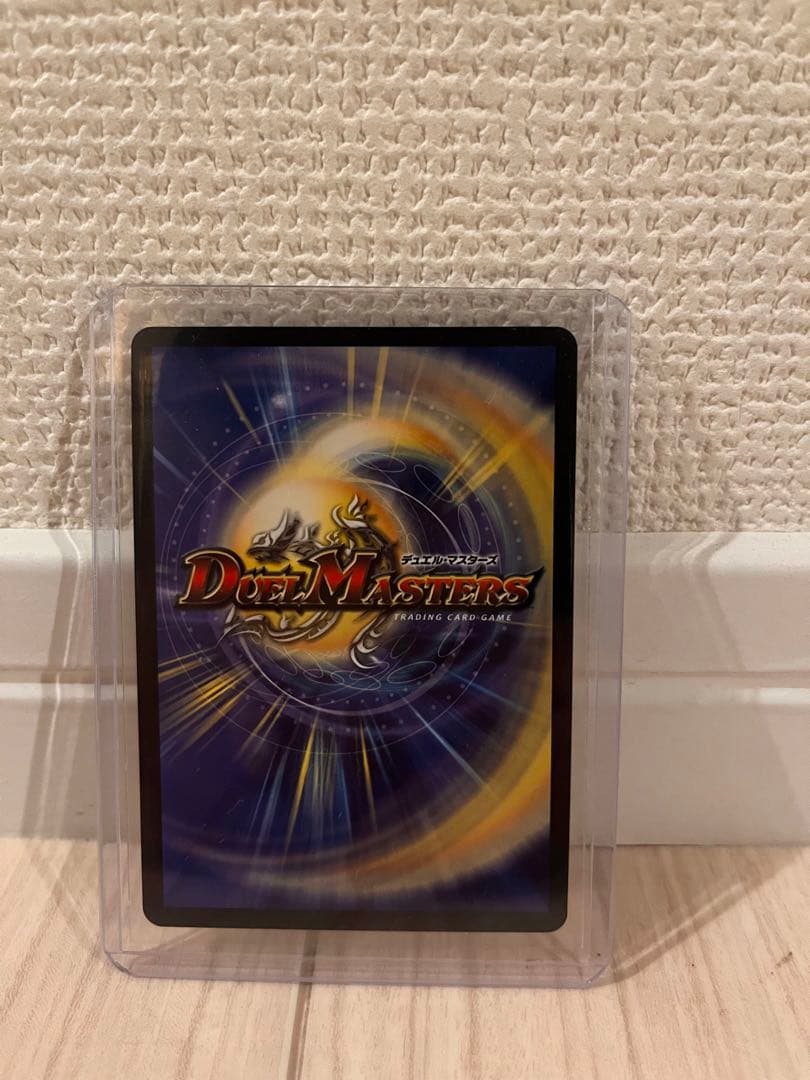 デュエルマスターズ 6枚セット　DMR レッドゾーン　ジャオウガ　等