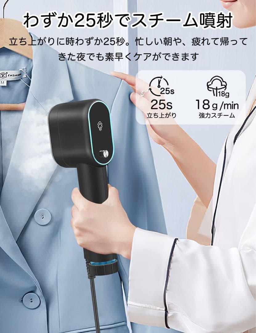 ❣️大特価❣️スチームアイロン 携帯便利 強力 連続スチーム 軽量 コンパクト