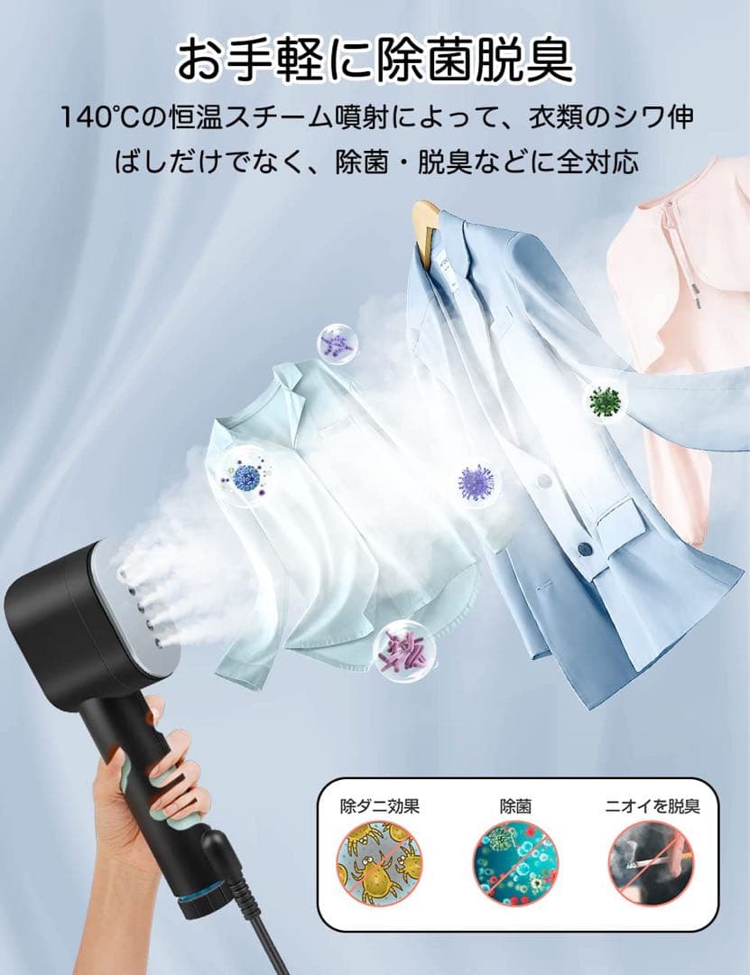 ❣️大特価❣️スチームアイロン 携帯便利 強力 連続スチーム 軽量 コンパクト