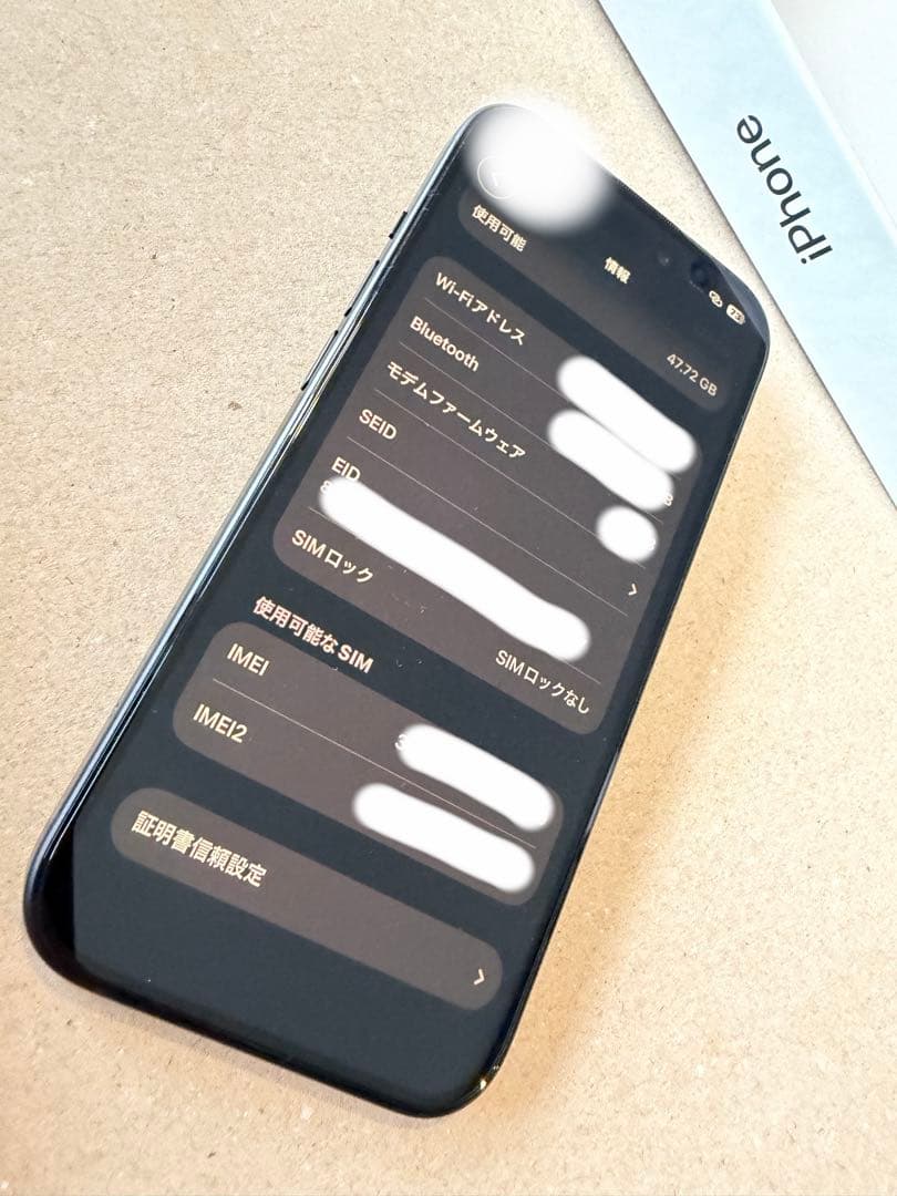 【美品】Apple iPhone15 128GB ブラック 85% バッテリー