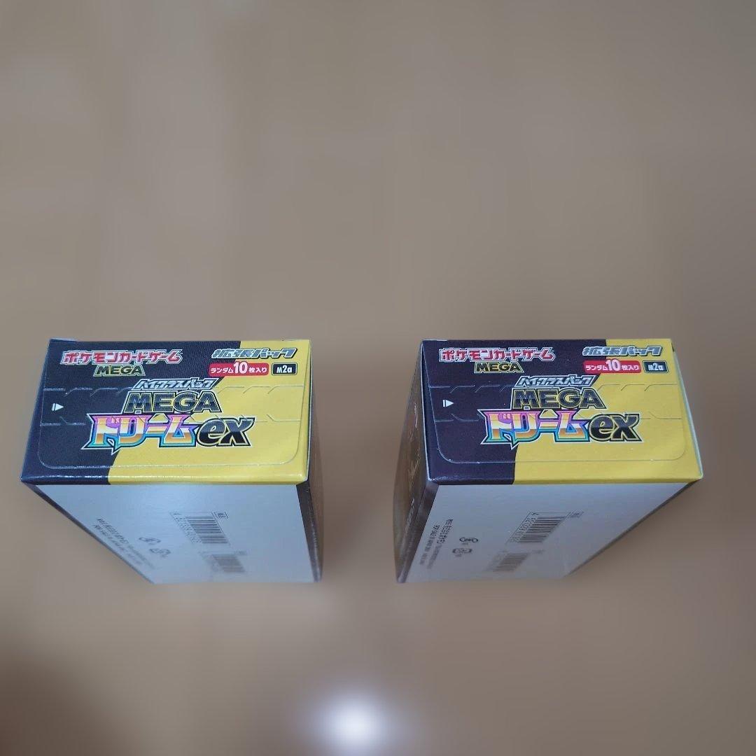 ポケモンカード MEGAドリームex　2BOX