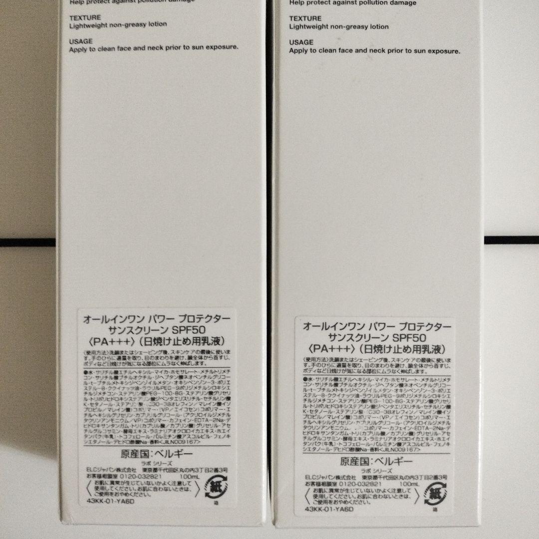 LABアラミスラボオールインワンパワープロテクターサンスクリーンSPF50