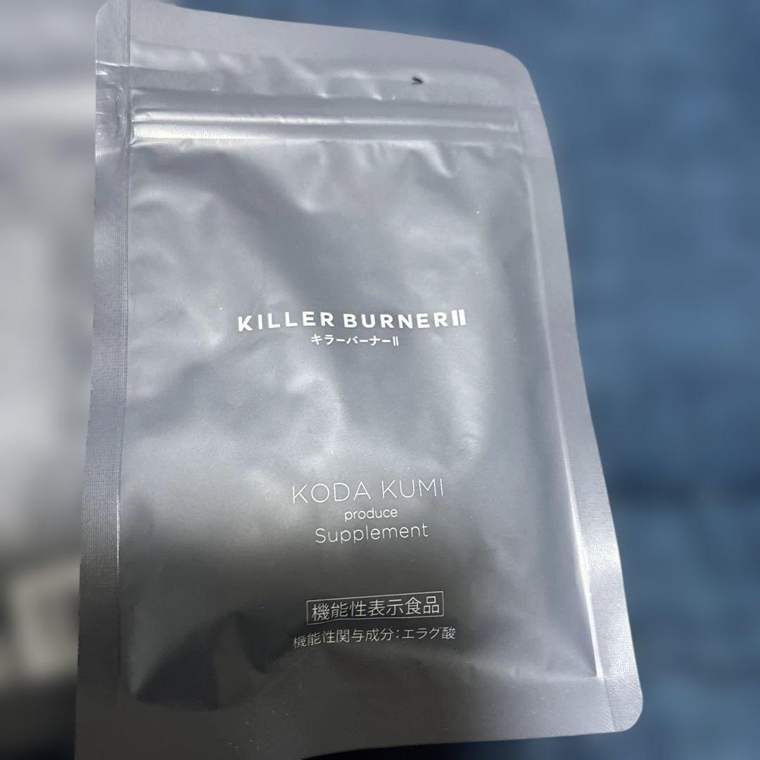 KILLER BURNER II KODA KUMI ダイエットサプリ 3パック