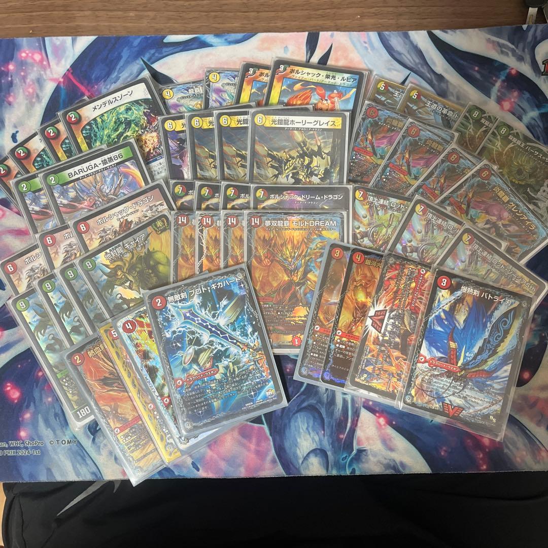 デュエルマスターズ デッキ48枚