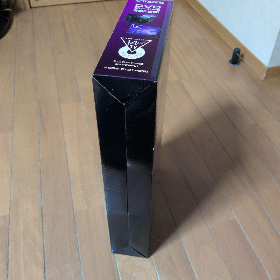 ★新品未使用ポータブルDVDプレイヤー　KORS-PTD14C(B)