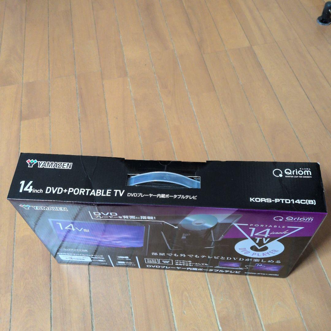 ★新品未使用ポータブルDVDプレイヤー　KORS-PTD14C(B)