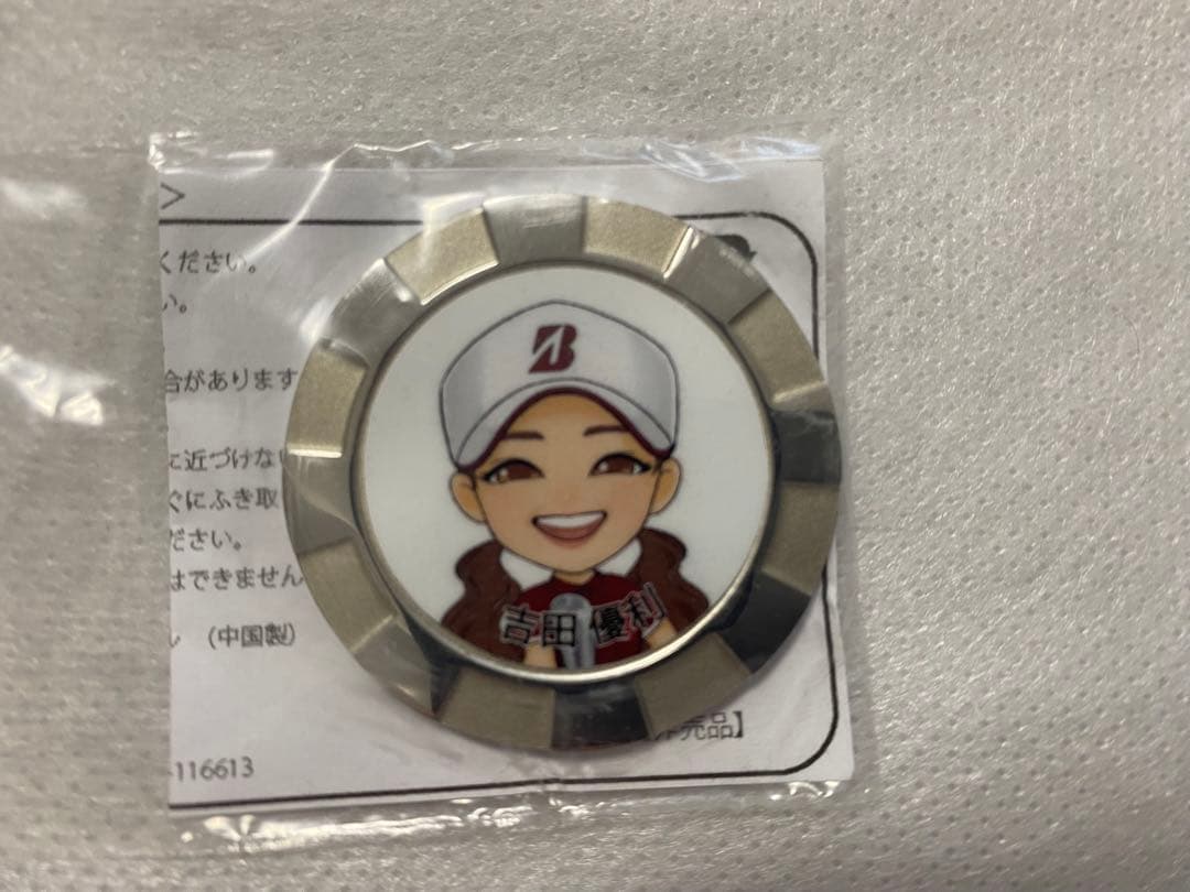 【非売品】吉田優利 ブリヂストン ゴルフマーカー オウンネームボール キャップ