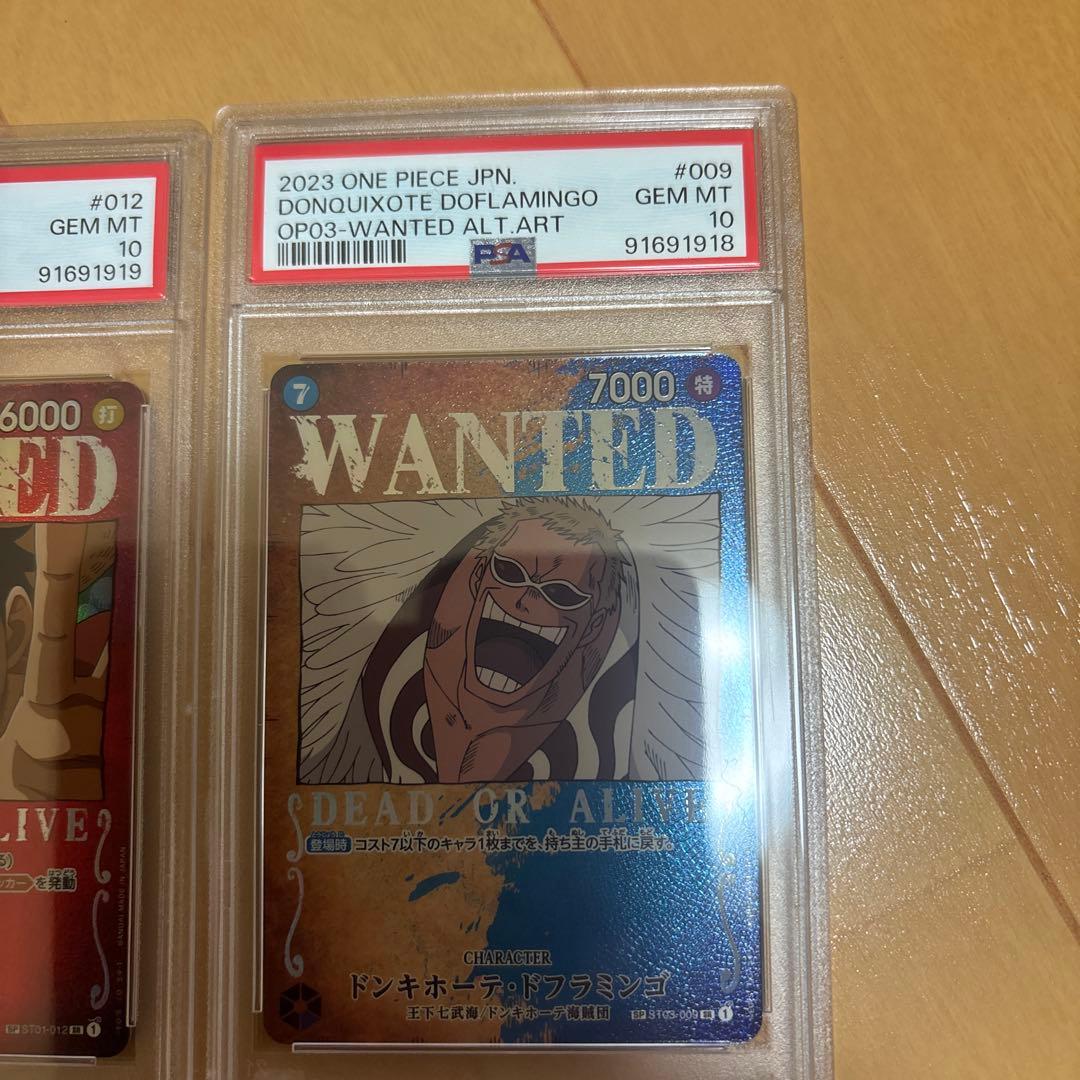 た*ま様 ワンピースカード 手配書　psa10 psa8 カイドウ　キッドルフィ